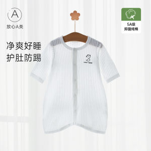 Baby Sleep Robe Summer Thin Pure Cotton Air Conditioned Room Baby Care Long Sleeve Sleep Dress Sleep Bag Spring Autumn