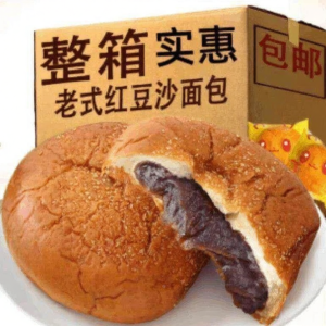Bánh Mềm Snack Sáng Nhân Đậu Đỏ