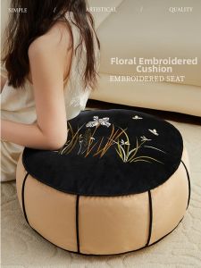 Aesthetic Round Thick Tatami Seat Cushion