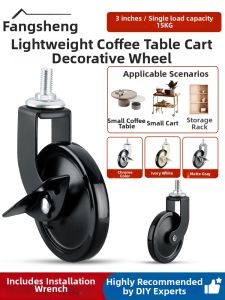 XINAFU | Black Lightweight Swivel Caster 3 inch M8 thread