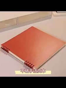 SKISOPGO 120 Pages Loose-leaf Notebook Cover Waterproof PP Thickening Detachable Grid Writing School Supplies