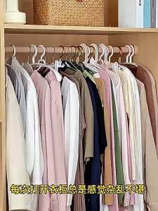 XUANG | Multifunctional Rotatable Non-slip Foldable Clothes Hanger