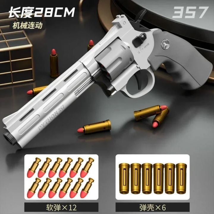 ZP5 357 Revolver Automatic Mechanical Launcher Continuous Fire Gun Soft ...
