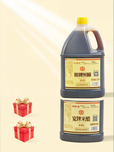 Brewed Rice Vinegar 1.75L