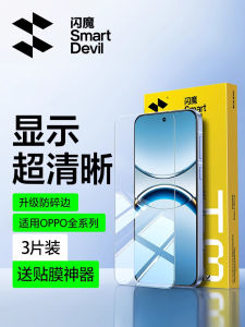 High Definition Full Screen Tempered Glass Film for OPPO Find X8 Ultra Reno13 Reno7/9 Pro+ Blue Light Protection Shockproof