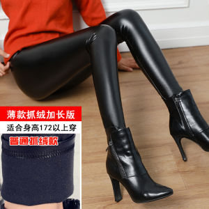 Quần Da Lót Lót Lông Cừu Dày Cạp Cao Cho Nữ Mùa Thu Đông Ngoài Trời Mỏng Ấm Áp Quần Dài Ống Rộng