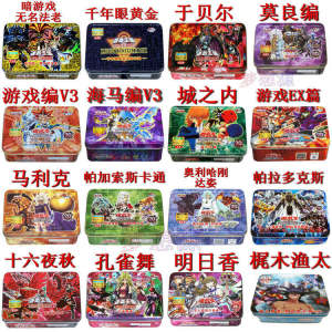 Yu-Gi-Oh Nhân Vật Chính Yugi Muto Đậm Không Biết Pharaon Ngựa Biển Triumphant Trắng Rồng Thẻ Trò Chơi Anime Sưu Tập Thẻ