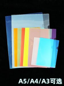 Thickened Transparent L-Shaped File Folder Office Supplies A3/A4/A5 Document Protection Covers Double Page Clips PP Colorful Business Contracts Storage Covers