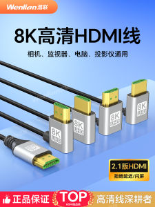 High Definition HDMI Cable Bend Head 8K Computer Monitor Suitable for Sony Camera Acquisition Card Monitor Connection Line