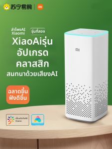 Miui | Loa Thông Minh Thế Hệ 2 với Subwoofer và Bluetooth cho Trẻ Em