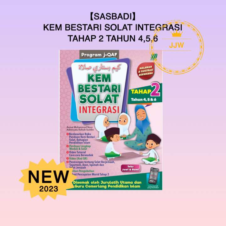 【JJW】(Sasbadi) Kem Bestari Solat Integrasi Tahap 2 Tahun 4,5,6 KSSR ...