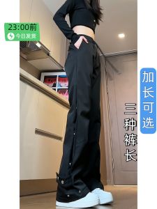 Extended Size Mens Micro Flared Work Trousers Autumn Straight Buttoned Utility Pants Trendy Casual Loose Fit High Waist