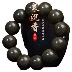 Vòng Tay Xô Thơm Nguyên Khối Thật 108 Hạt Phật Tử Nhiên Liệu Tự Nhiên Vòng Tay Gỗ Xô Nam Nữ Phong Cách Cổ Điển Trang Sức