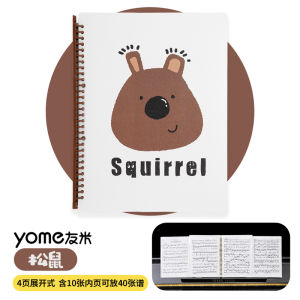 Yome Cartoon Music Score Clip A4 Detachable Piano Drum Sheet Music Holder Reflective Non-Reflective Business Supplies