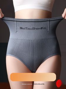 MiiOW | กางเกงชั้นในทรงเอวสูงผ้าฝ้ายแท้เสริมหน้าท้อง เสริมสะโพก ทรงสลิมฟิต กางเกงชั้นในสำหรับผู้หญิง MiiOW Cat Lady