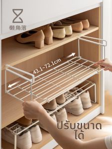 LANJIAOLUO | Adjustable Storage Shelf For Shoes