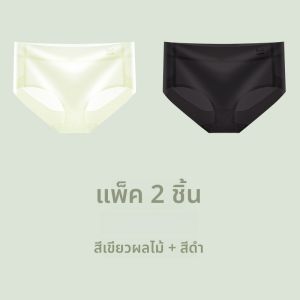 MiiOW | กางเกงชั้นในผ้าไหมน้ำแข็งบางเฉียบสำหรับผู้หญิง Pure Cotton กางเกงชั้นในไร้ตะเข็บไม่ขัดกันก้น ฤดูร้อน ใส่สบาย โปร่งใส ทรงสามเหลี่ยม