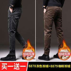 Quần Nhung Kẻ Dày Thường Ngày Cho Nam Mùa Thu Đông Quần Dài Thường Ngày Bằng Vải Nhung Kẻ Lót Lông Cừu Cạp Vừa Quần Dài