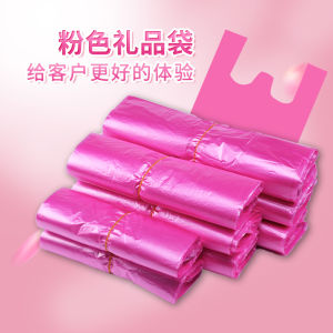มือถือพลาสติกสีชมพู เสื้อกั๊ก ถุงนมผง ถุงใส่สบายแบบใช้แล้วทิ้ง วัสดุใหม่ ถุงวัสดุสุก บรรจุภัณฑ์ของขวัญที่ปรับแต่งได้