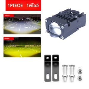 ไฟ LED แบบโปรเจคเตอร์ 2 ชิ้น 280 วัตต์ สำหรับรถยนต์ รถจักรยานยนต์ ATV UTV ไฟหน้ารถยนต์ ไฟตัดหมอก สำหรับออฟโรด 68000 ลูเมน พร้อมพัดลม 10-80 โวลต์