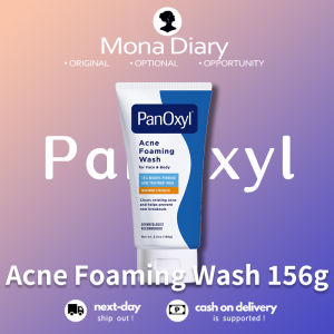 🌸100% Authentic🌸PanOxyl Acne Foaming Wash 10% Benzoyl Peroxide Acne Remover Acne Treatment Facial Cleanser 156g (NEW)