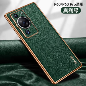 Huawei P60 pro Leather Phone Case Luxury Minimalist Design Shockproof Ultra-Thin Mens Womens Edition Premium Feel Red Color