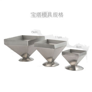 Creative Dish Stainless Steel Pagoda Meat Mold Multi-Layer Meat Pyramid Braised Pork with Preserved Vegetable in Soy Sauce Bowl Kitchen Restaurant Dish Shape
