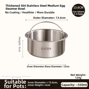 HANXIAO | Food Grade 304 Stainless Steel Baby Safe Steaming Bowl