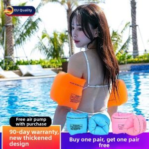 TAOKOU | Dual Layer Inflatable Arm Band Swim Ring
