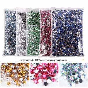 ขายส่ง 2-6 มม.เรซิ่นการตั้งค่าความร้อน rhinestone รอบ DIY เรซิ่นด้านล่างแบนคริสตัลเพชรตกแต่งเล็บหัตถกรรม