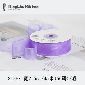 Fairy Purple Ribbon Baking Packaging DIY Handmade Hair Accessories Flower Ribbon Bouquet Bandage Decorative Packaging Material Package