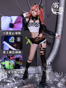 Niconicima Cosplay Womens Full Set Game Kit Anime Cartoon Misty City Zero Area Rabbit House Accessories Cosplay Costume