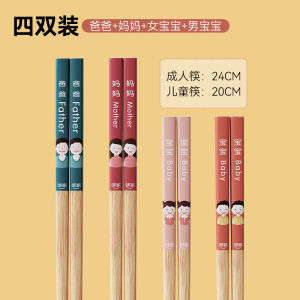 ชุดตะเกียบไม้ไผ่ป้องกันแบคทีเรียและราสำหรับใช้ในครัวเรือน ชุดตะเกียบไม้ไผ่ธรรมชาติสำหรับเด็ก ชุดตะเกียบแบบแยกสำหรับคนรักชาติพันธุ์