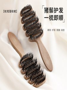 Dụng Cụ Làm Đẹp Tóc Bristle Comb Grooming Brush Massage Head Care Universal for All Family Use Popular on Social Media