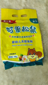 Natural Baby Laundry Detergent Powder 1018g/ Gentle Coconut Formula/Phosphorus-Free /CuteSuds