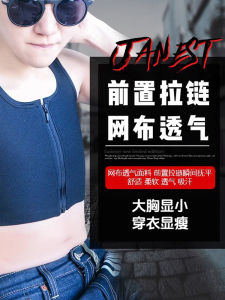 Sports Bra Top Womens Short Style Underwear Zipper Chest Binder Neutral Summer Large Size Home Clothes One-Piece Suit