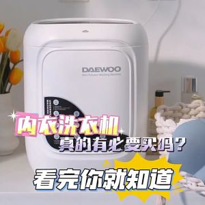 DAEWOO Fully automatic underwear washing machine mini desktop underwear fully automatic washing machine household washing and drying integrated small baby baby pulsator washing  FM02PRO