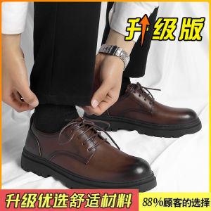 Leather Shoes Mens Casual Wedding Shoes Soft Bottom Business Formal Dress Shoes Autumn Winter British Style Black Oxfords