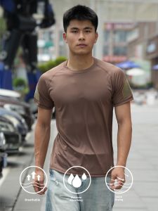 USMC | Special Tactical Short Sleeve T-Shirt Men