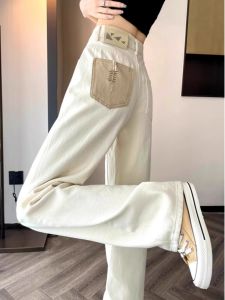Stylish High-Waist Straight Cut Jeans