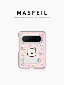 MASFEIL | With Stand Full Enclosure Protective Case 1