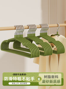 No-Trace Anti-Slip Clothes Hanger Nordic Style Home Balcony Thickened Clothes Drying Rack Student Dormitory Use Hanger
