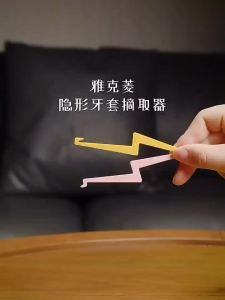 Plastic Aligner Hook Invisible Braces Remover Orthodontic Tooth Hook Pengekstrak Braces for Aligners