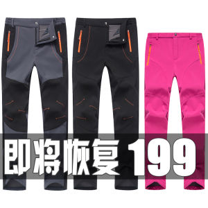 Thickened Fleece Outdoor Men Women Skiing Pants Windproof Waterproof Soft Shell Loose Fit Winter Spring Climbing Snowboarding