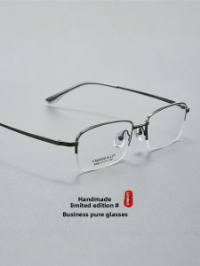 LUYING | Anti-Fatigue Blue Light Protection Titanium Bifocal Glasses for Men