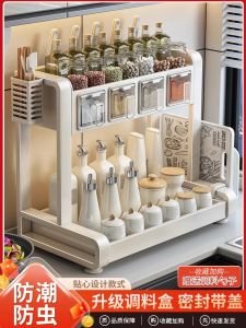 Modern Simple Style Kitchen Countertop Storage Rack Salt Oil Bottle Spice Box Organizer Metal Material Home Use Multi-Function Combination
