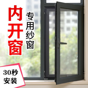 Easy Install Self Adhesive Window Screen No Drilling Mosquito Proof Home Use Magic Tape Screen Door Fly Screen Window Mesh