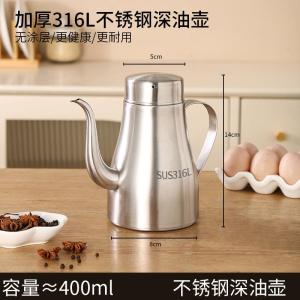 DIHUANTUO | Durable 304 Stainless Steel Oil Can with Filter