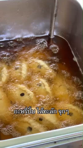 กะหรี่ปั้ปไส้แน่น จุกๆ ทำเอง อร่อย จำนวน 8 ชิ้น