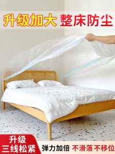 Tấm Lót Chống Bụi Dày Dùng Một Lần Cho Giường Lớn Miệng Đàn Hồi Phủ Toàn Bộ Che Phủ Đồ Trang Trí Phòng Khách Chống Bụi